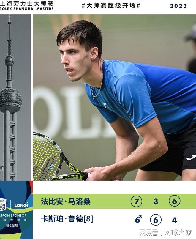 据多方消息 据多方消息