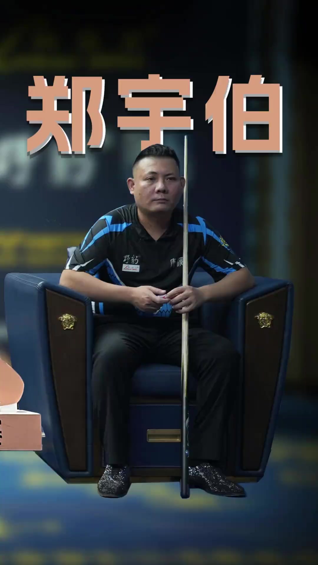 在资格赛中 在资格赛中