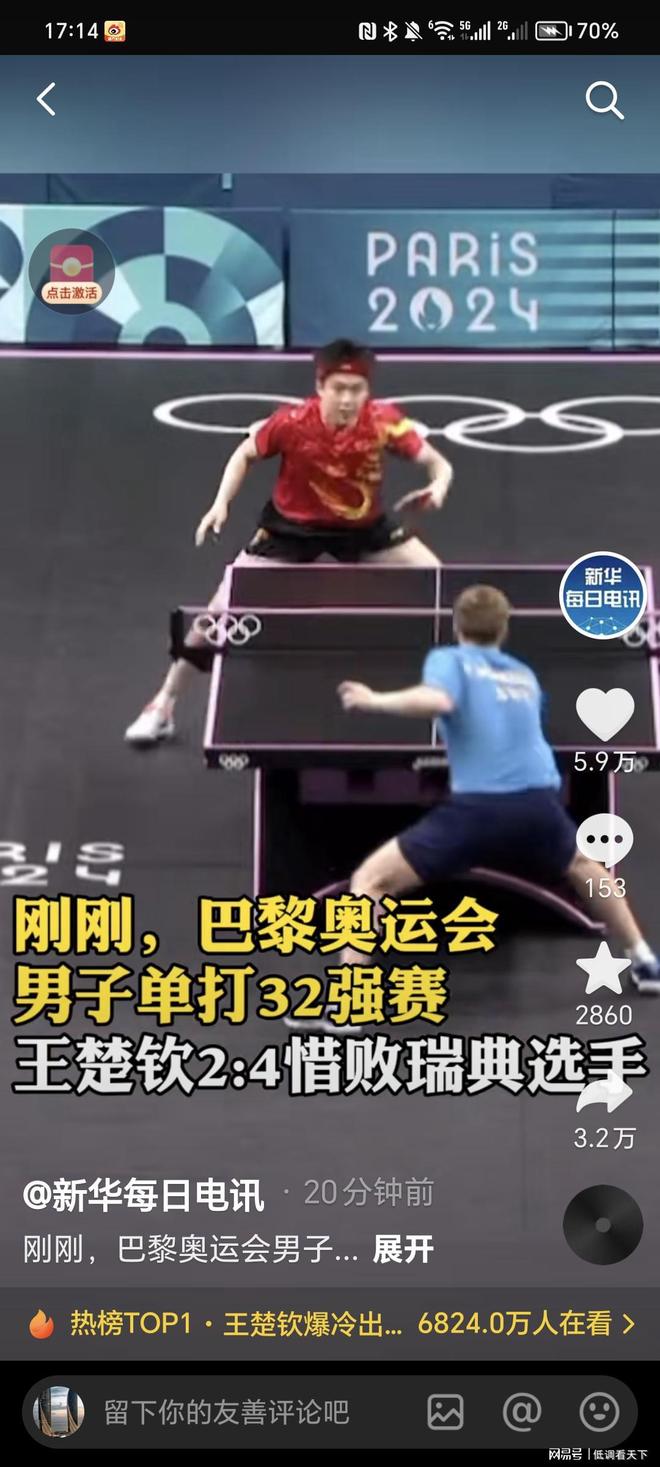 其结果将深 其结果将深